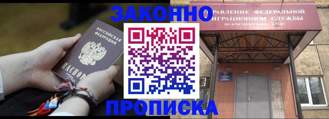 регистрация для дет. сада в Ленинске